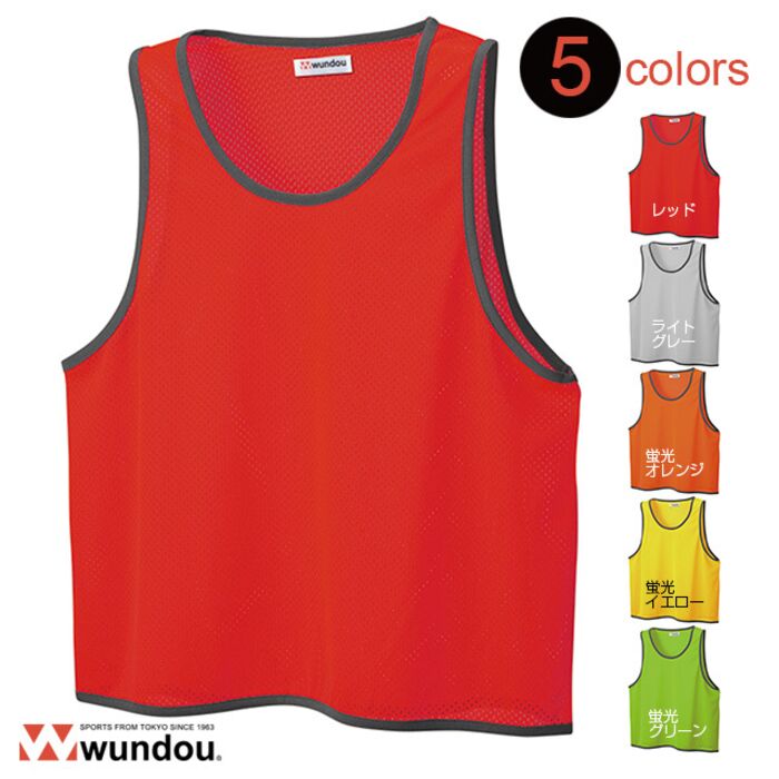 ベーシックビブス Thumbnail