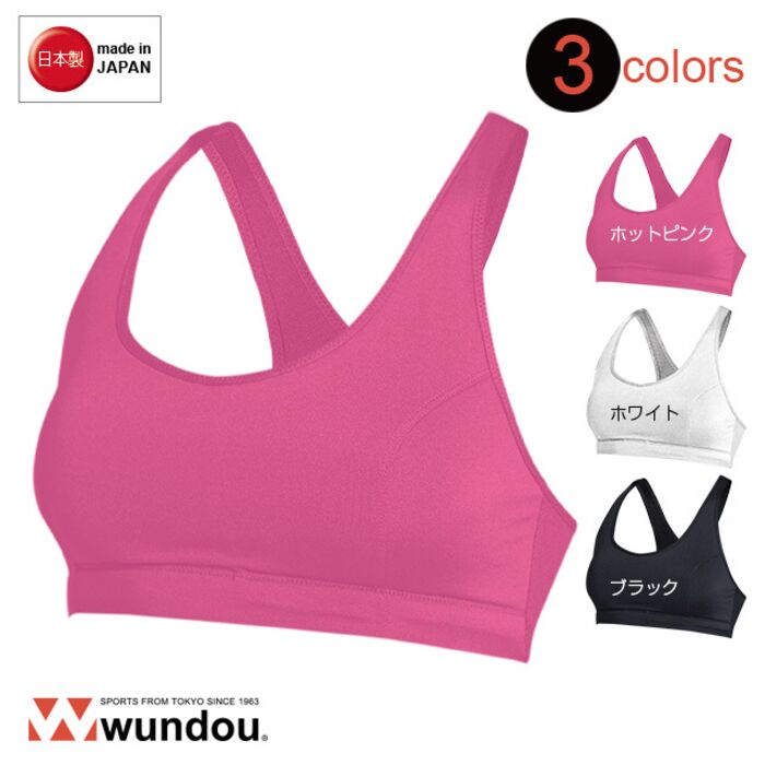 トレーニングスポーツブラ Thumbnail