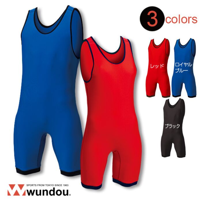 シングレット Thumbnail