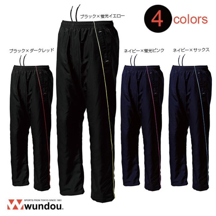 ウォームアップウインドブレーカーパンツ Thumbnail