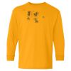 Youth Heavy Cotton™ Long Sleeve T-Shirt Thumbnail
